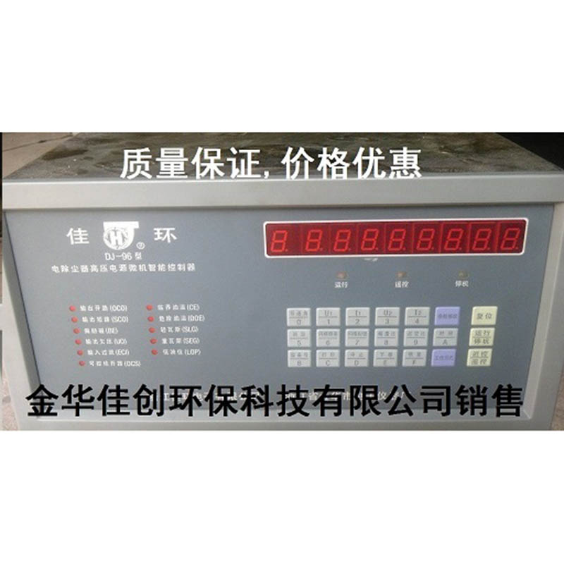 文安DJ-96型电除尘高压控制器